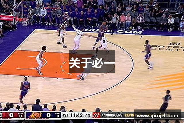 关于完美体育365wm